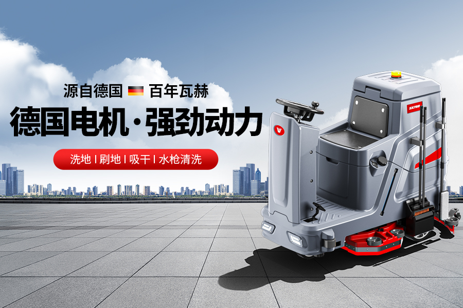 洗地機(jī)電池狀態(tài)怎么檢測(cè)？